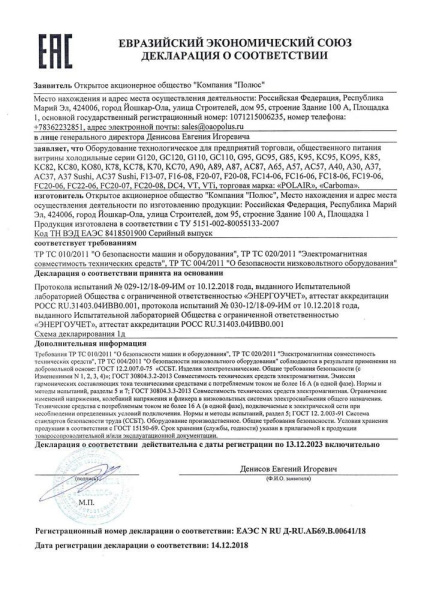 Витрина универсальная Carboma G95 SV 1,5-1 (ВХСр-1,5)