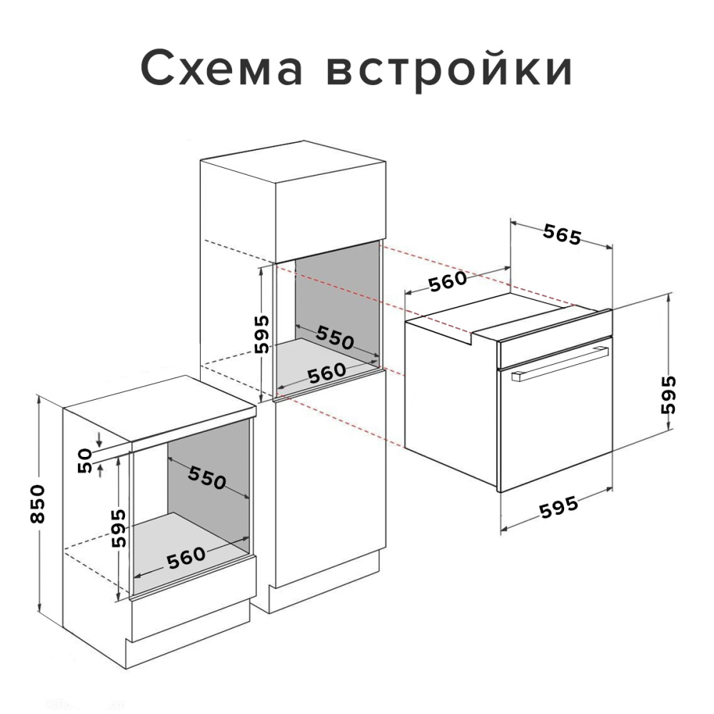 Духовой шкаф электрический Libhof DSN-7091B – фото 12 в каталоге Москвы