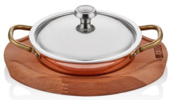 Сковорода для подачи Altin Basak Multi-Metal Copper на подставке с крышкой розово-золотая 0,69 л, D 180 мм, H 35 мм