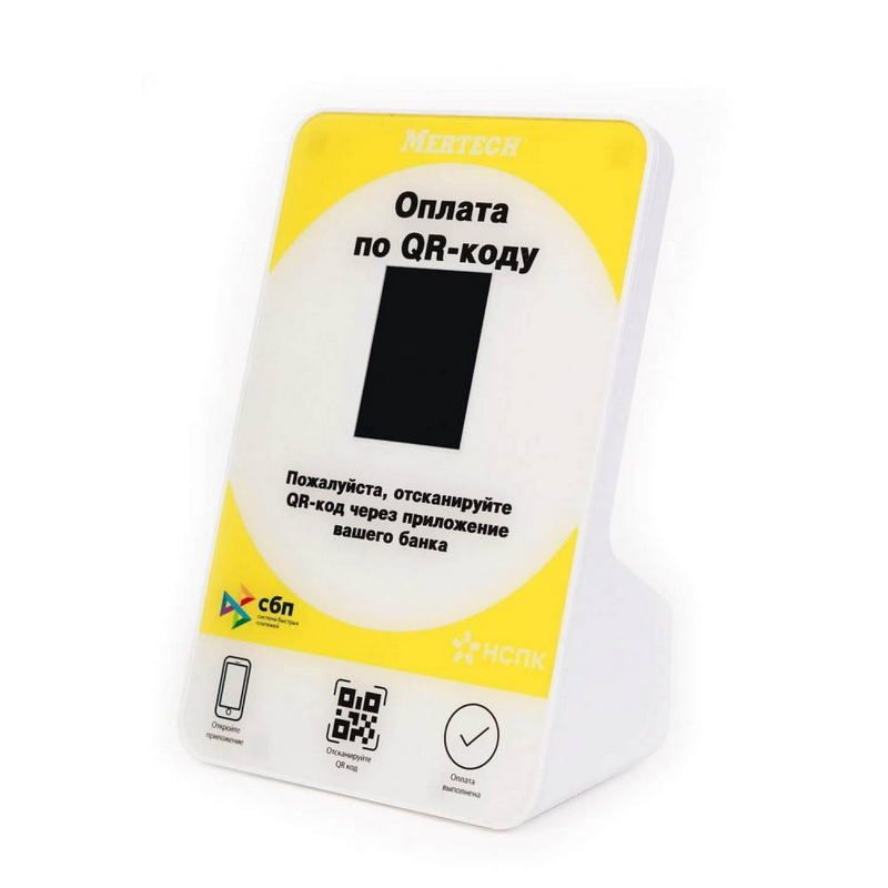Дисплей QR кодов MERTECH (2, 3 inch, yellow)
