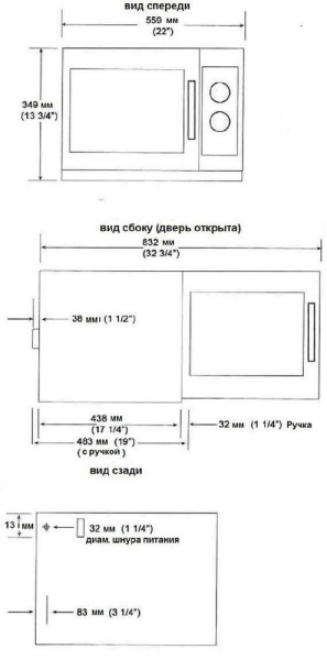 Микроволновая печь Menumaster RCS511TS