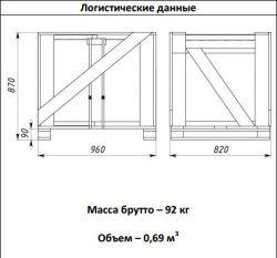 Моноблок ранцевый МариХолодМаш MMN 222