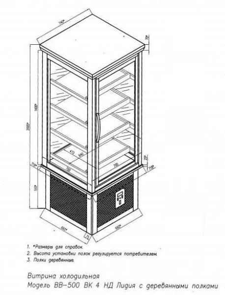 Шкаф кондитерский GLACIER Лидия (полки статичные из дерева)
